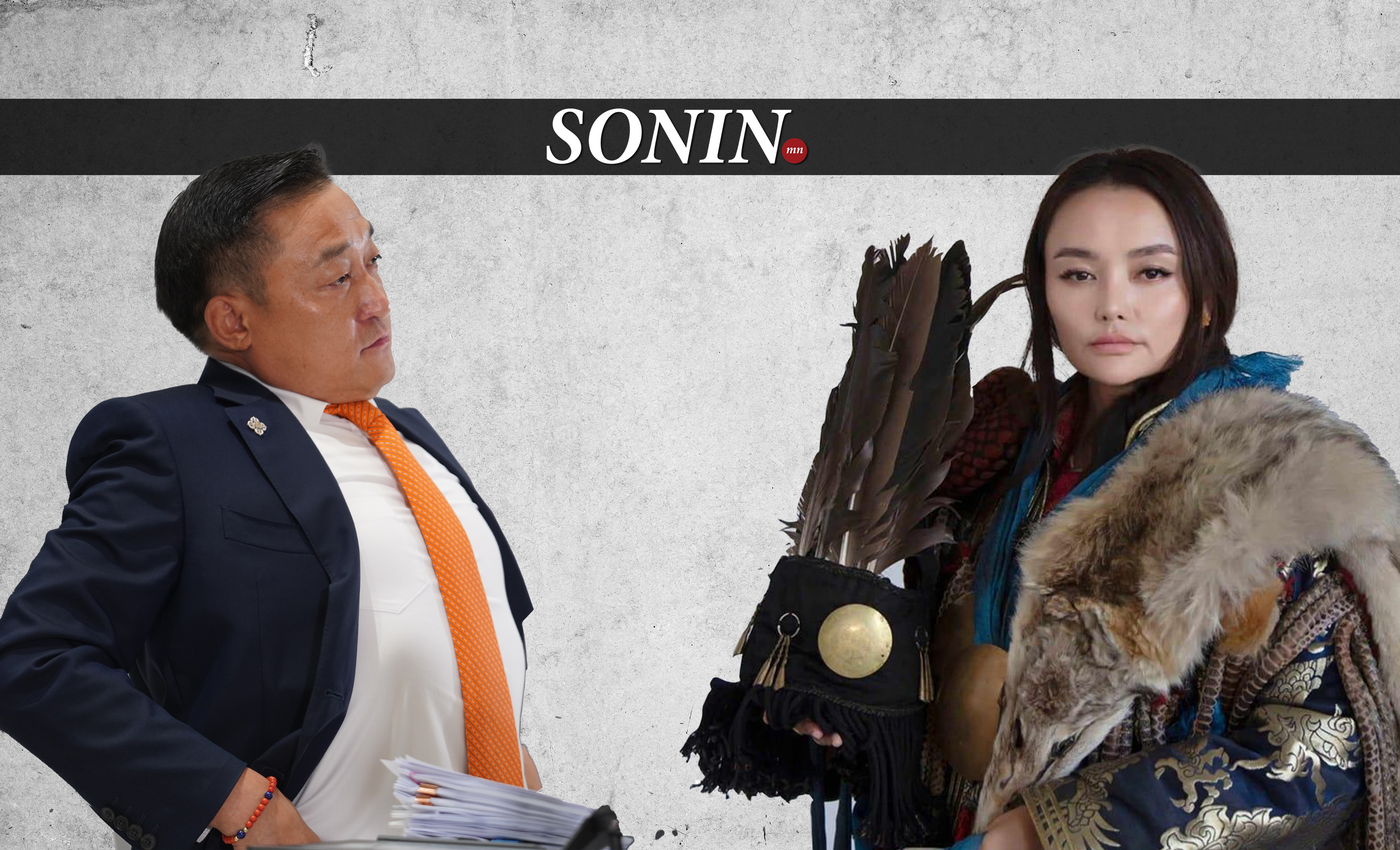 sonin.mn